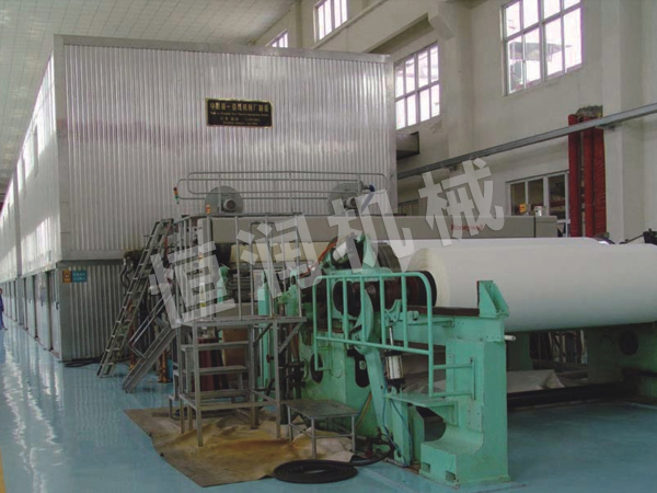 3150-350型复印纸(A4纸)